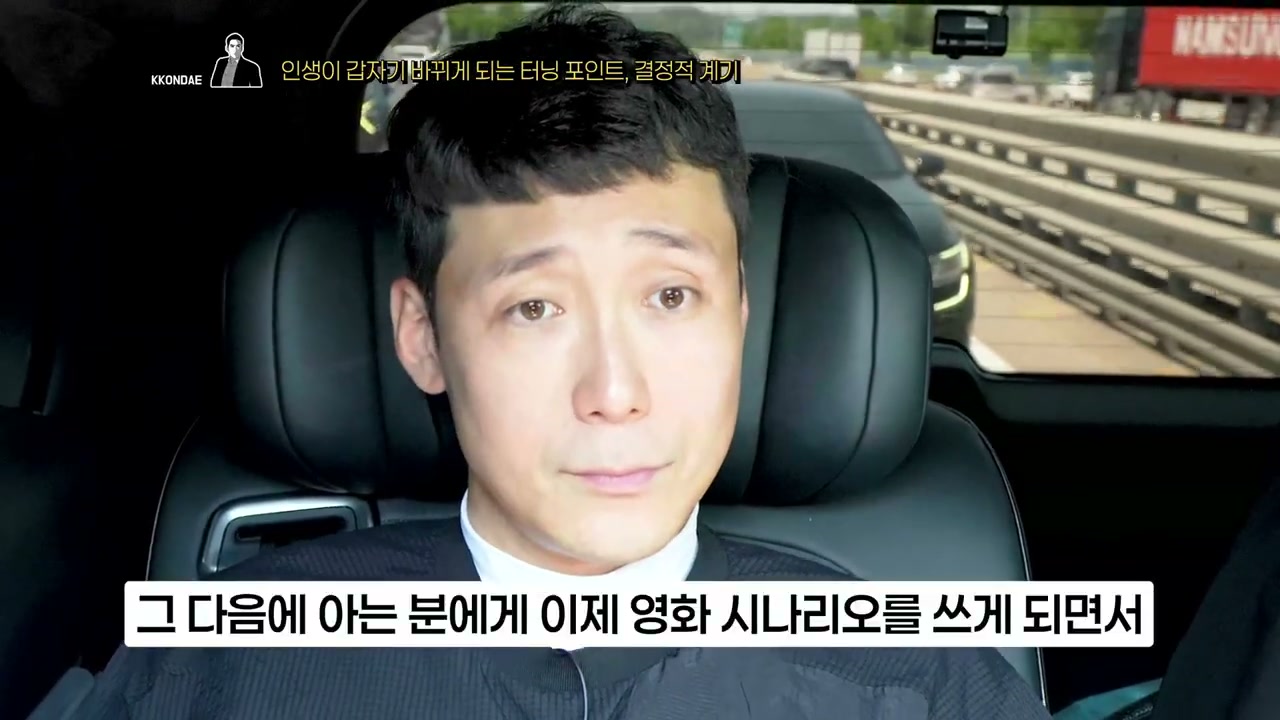 시나리오