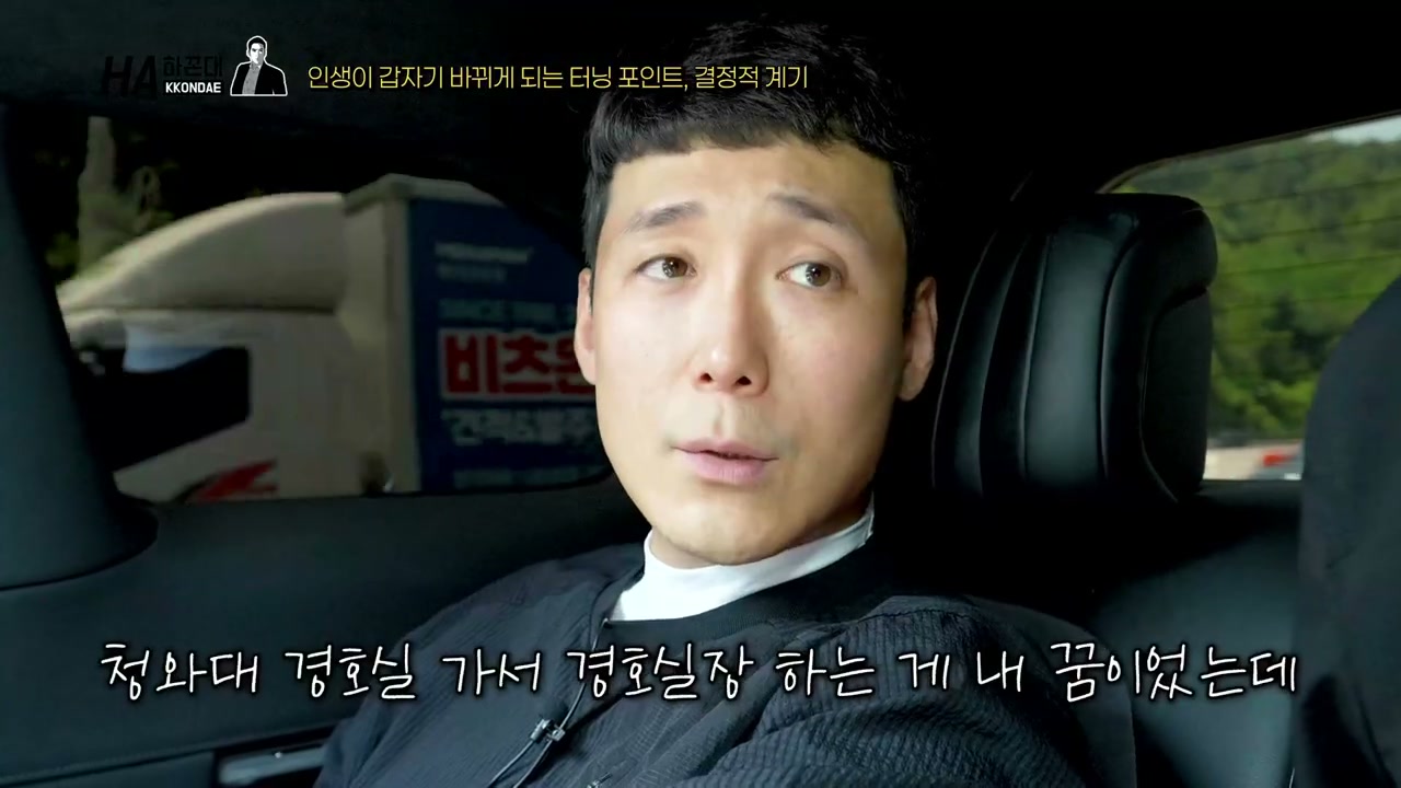 경호실