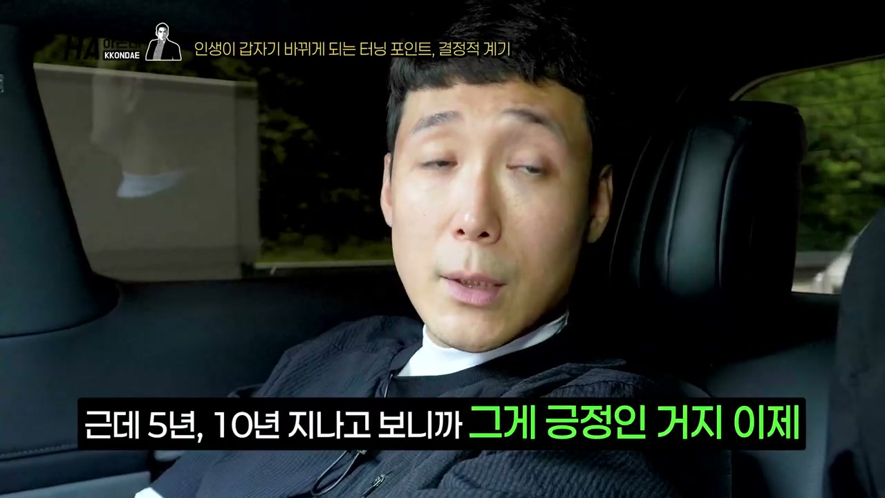 재해석