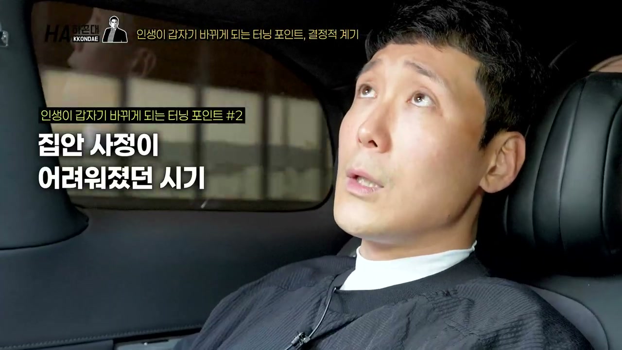 주제