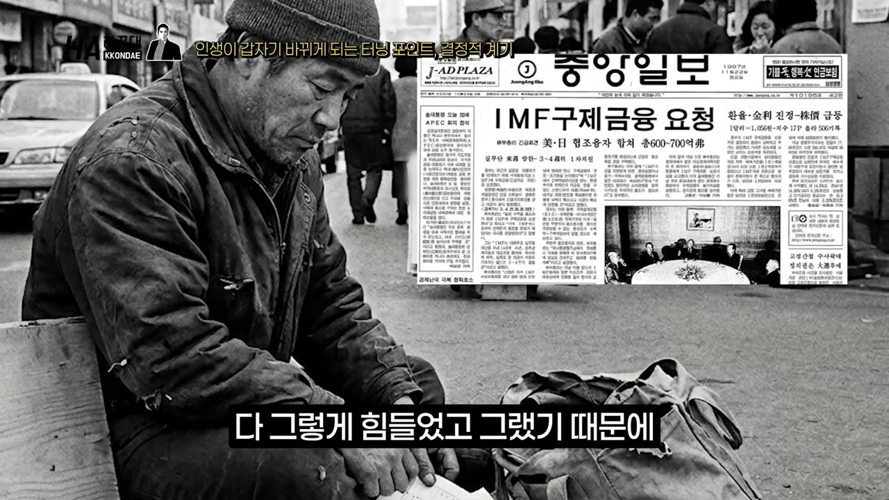 집안