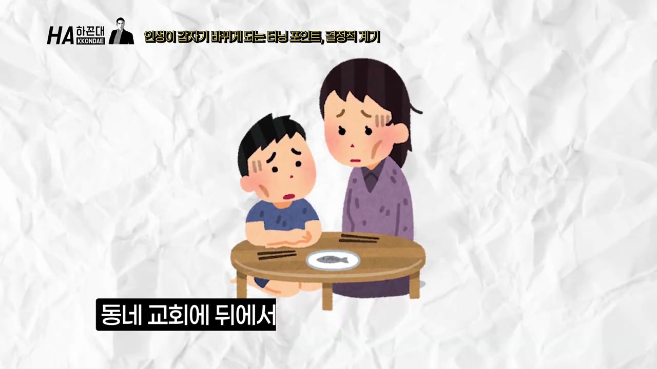 교회