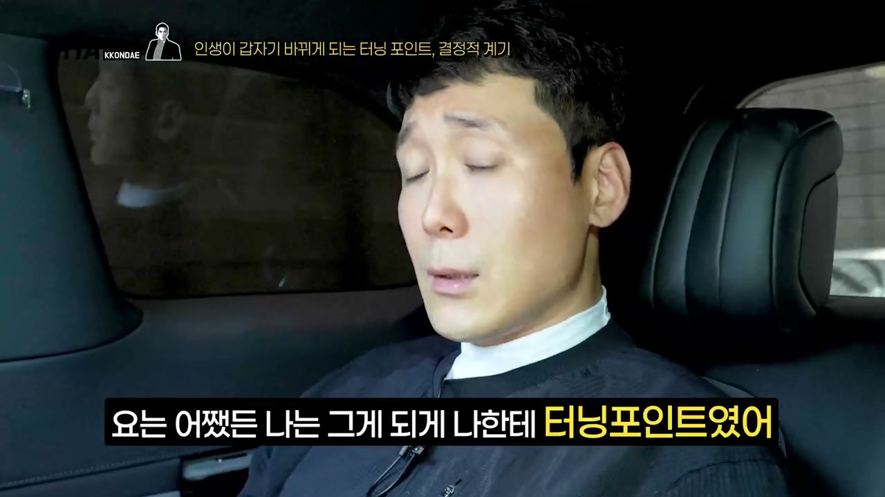 전환