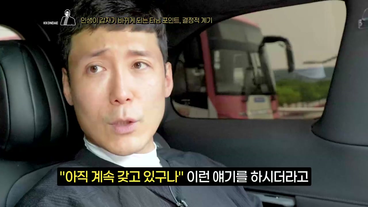 조언
