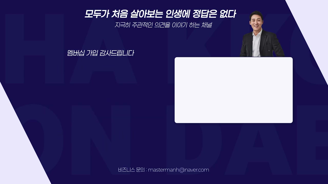 마무리