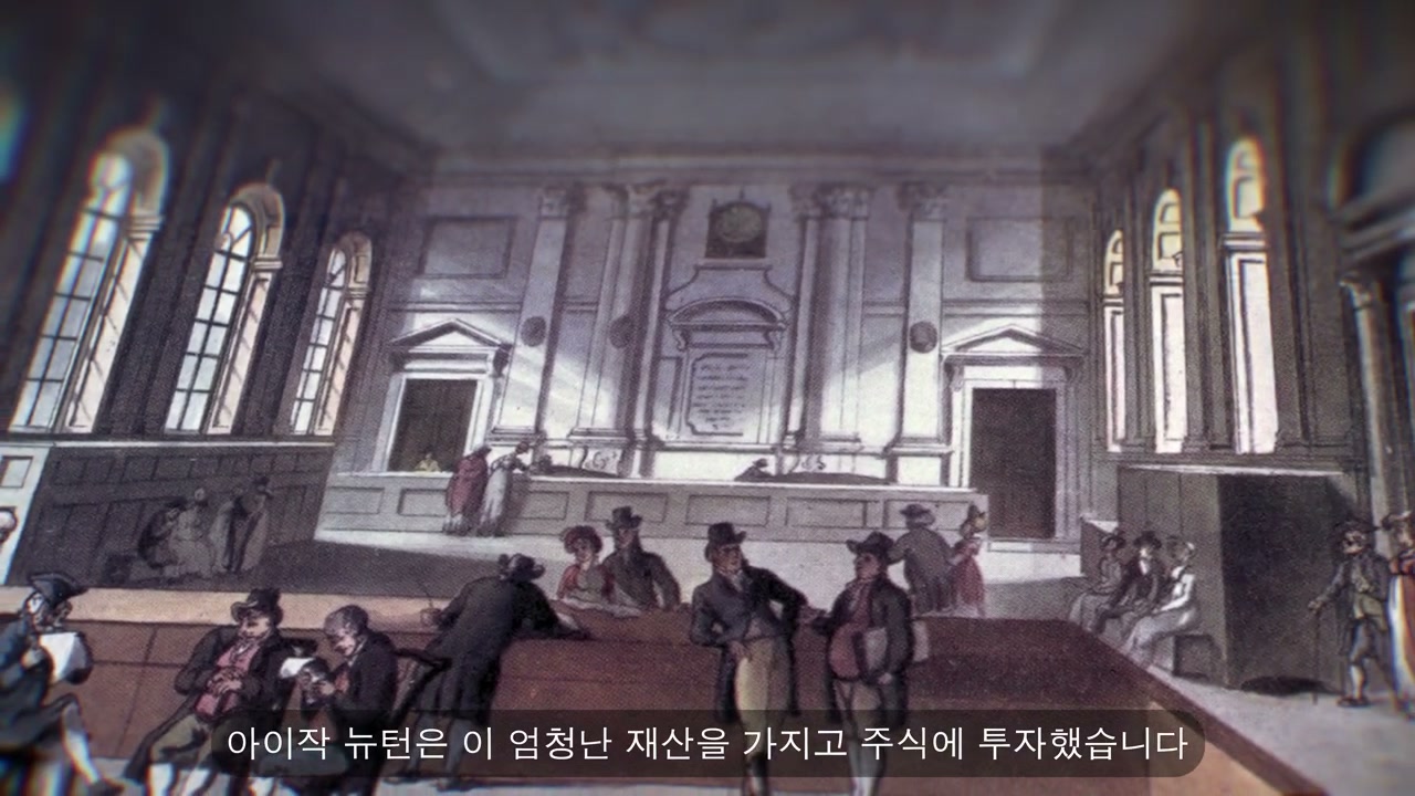 뉴턴투자