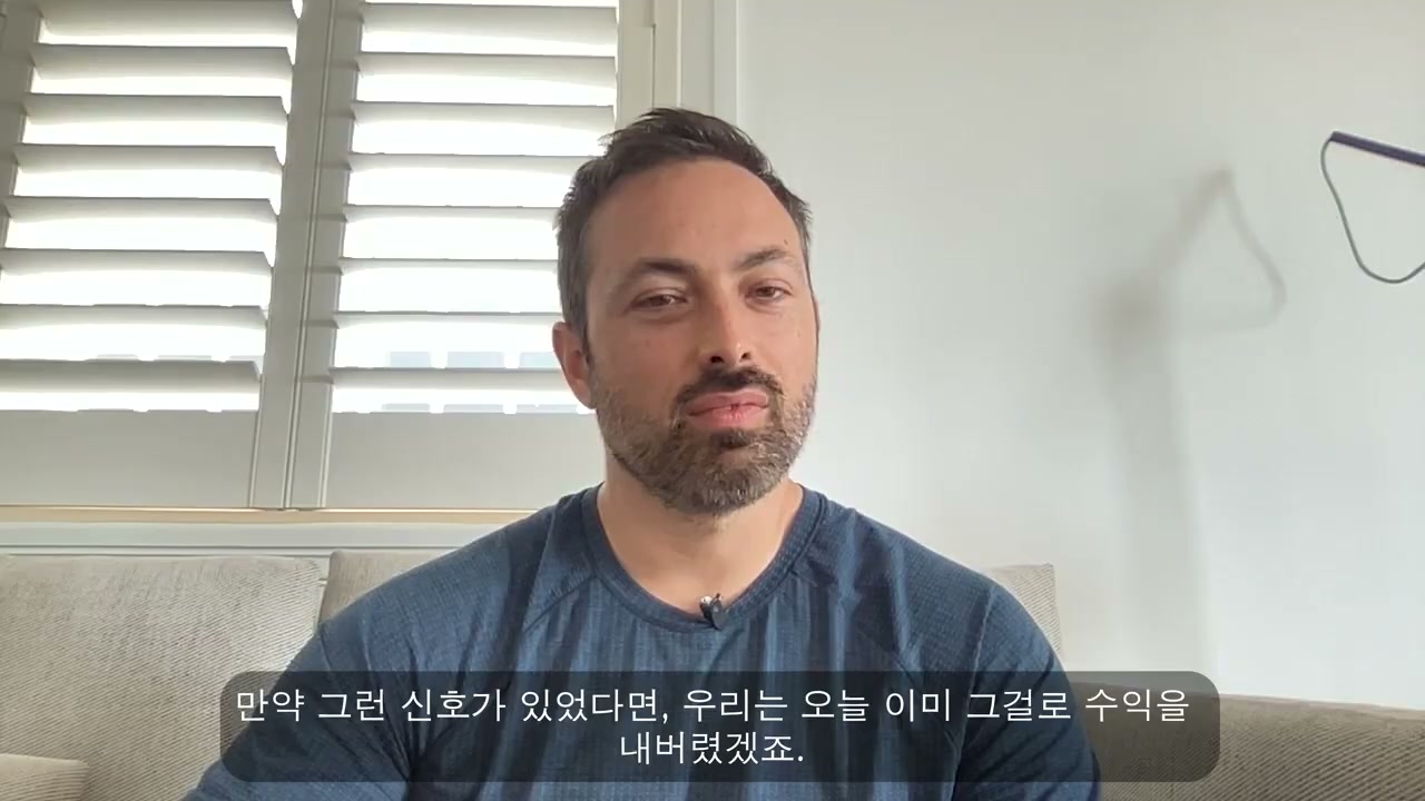 효율시장