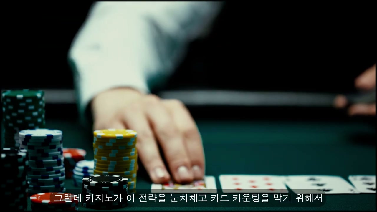 블랙잭