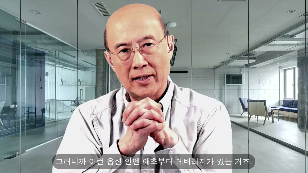 레버리지