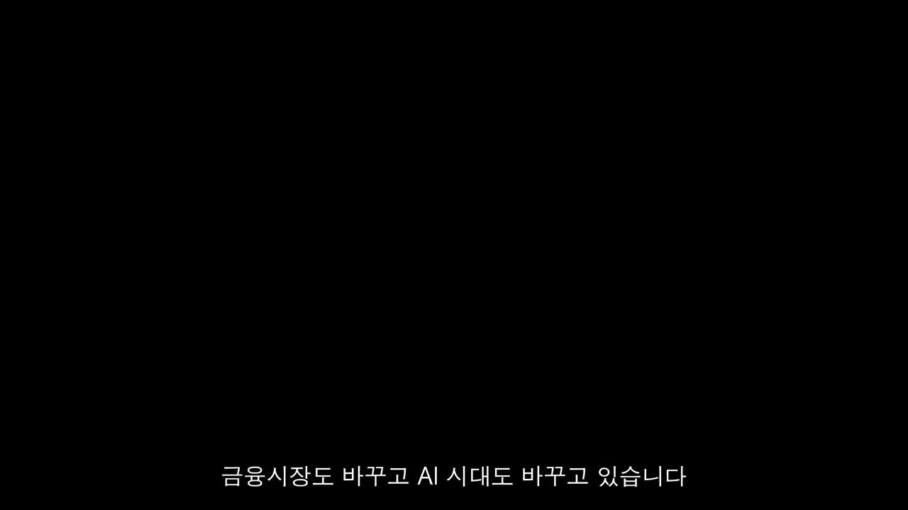 시장효율