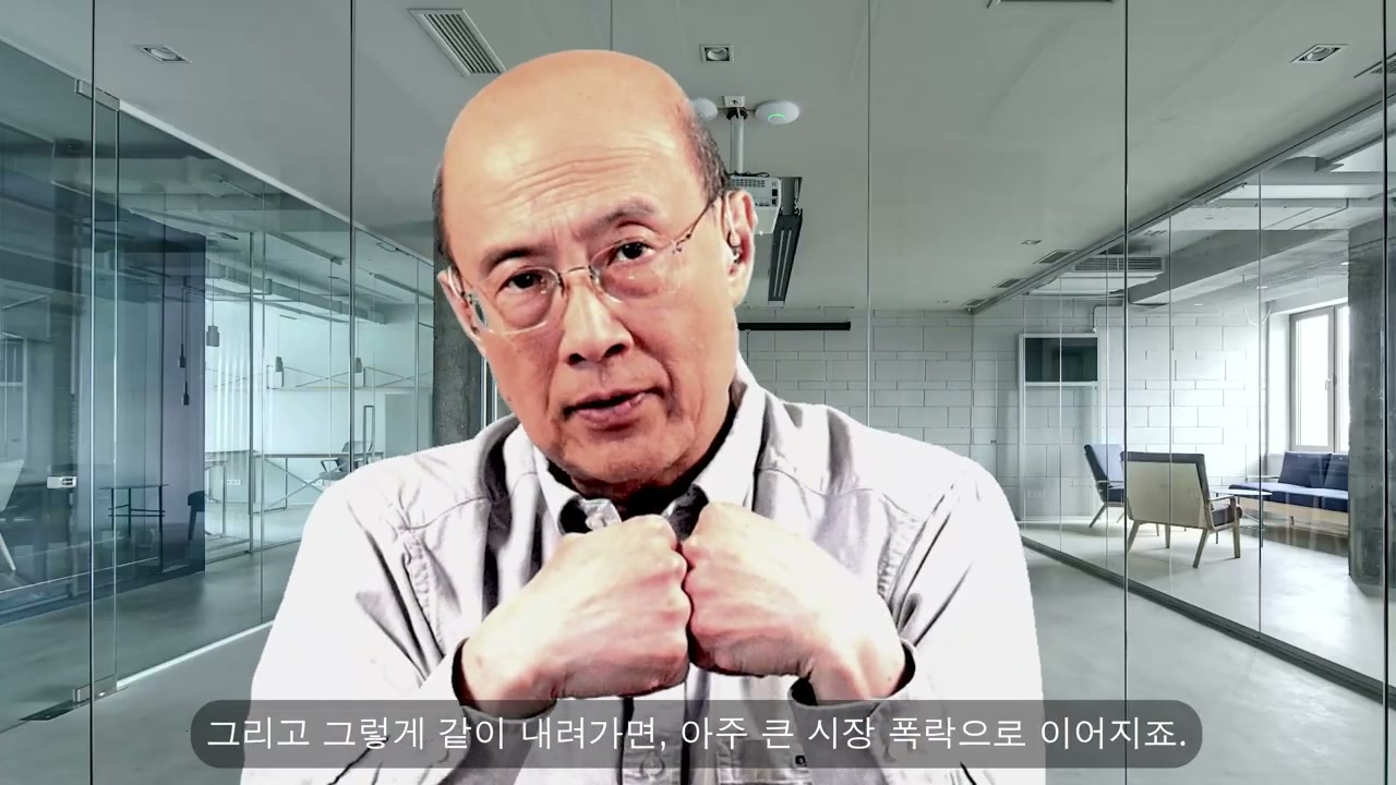 시장충격
