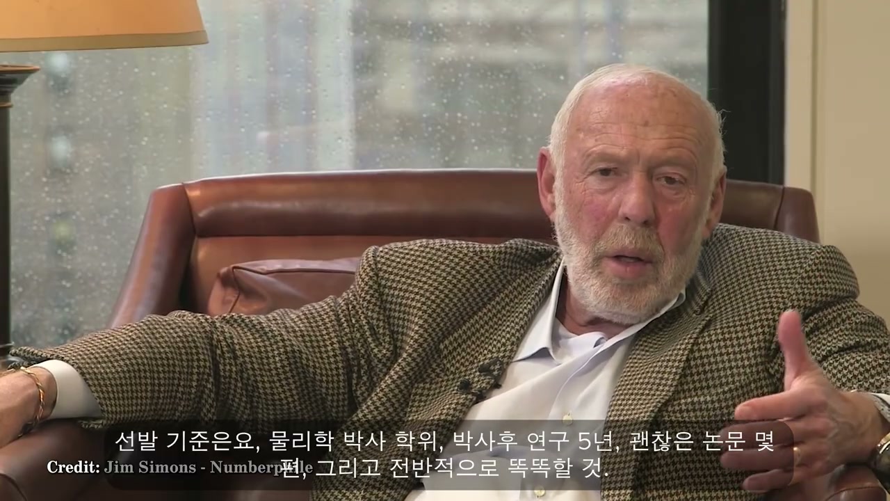 과학자채용
