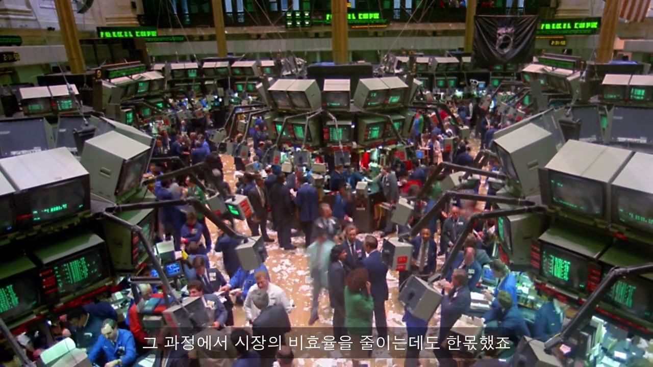 효율가설