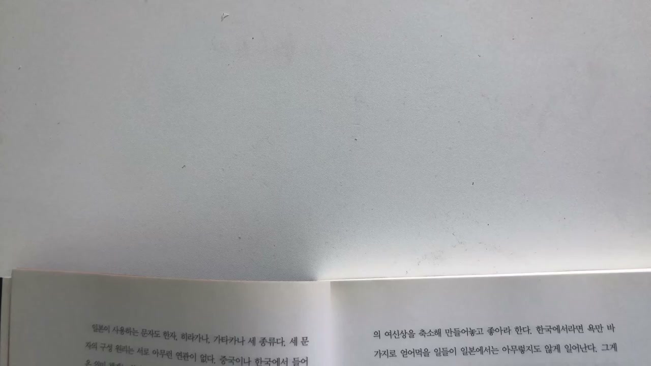 의심