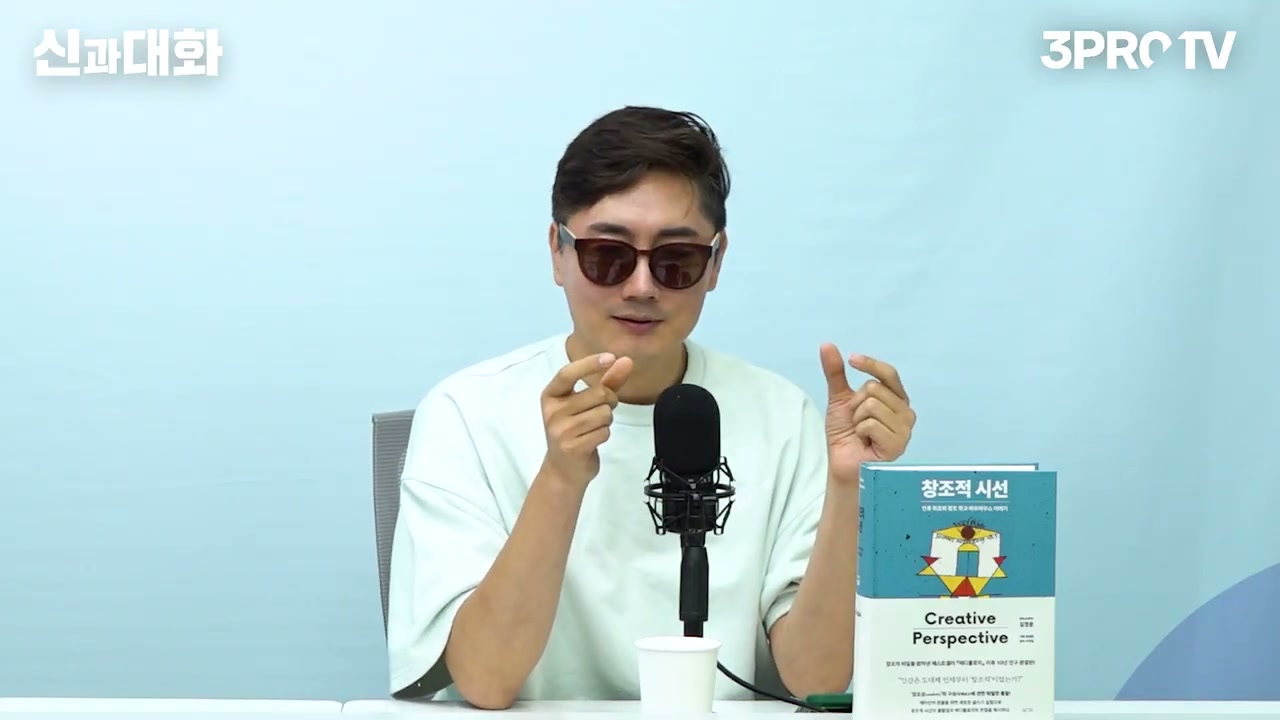 도입