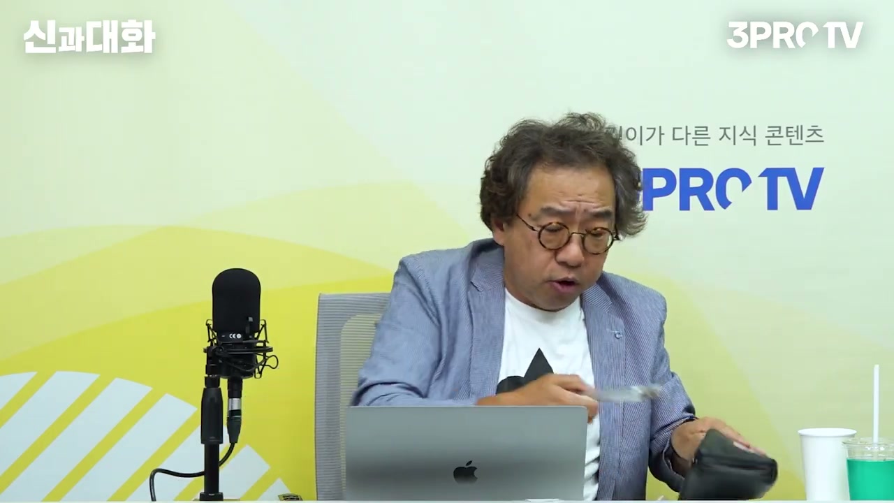 애플