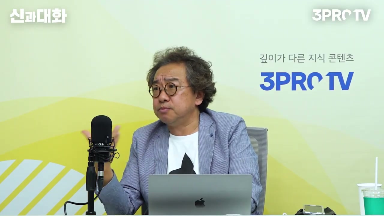 제도의시대