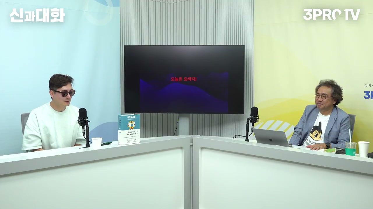 마무리