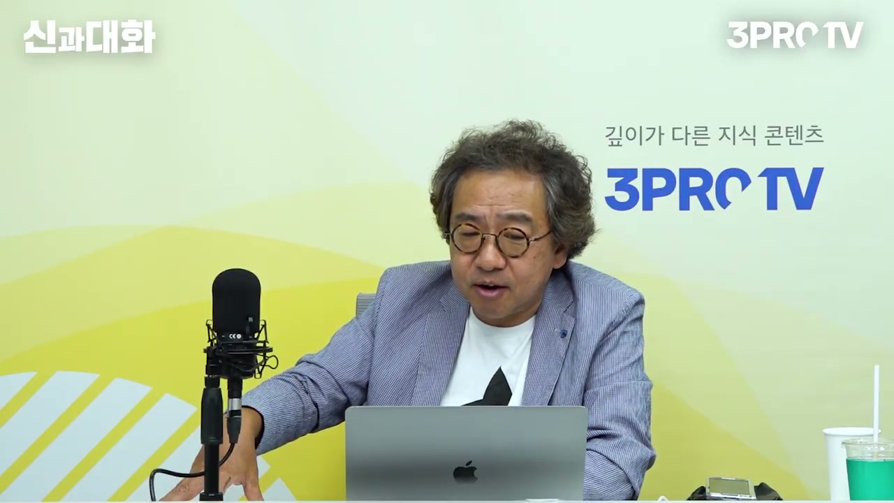 지식혁명