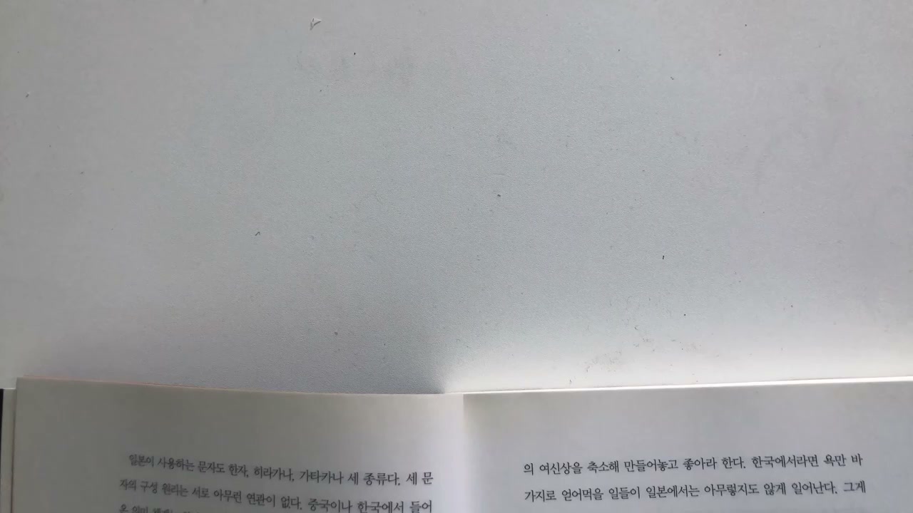 정보변화
