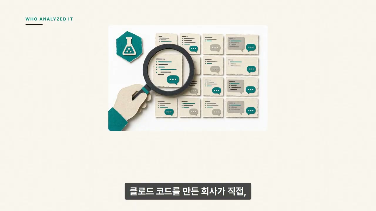 분석대상