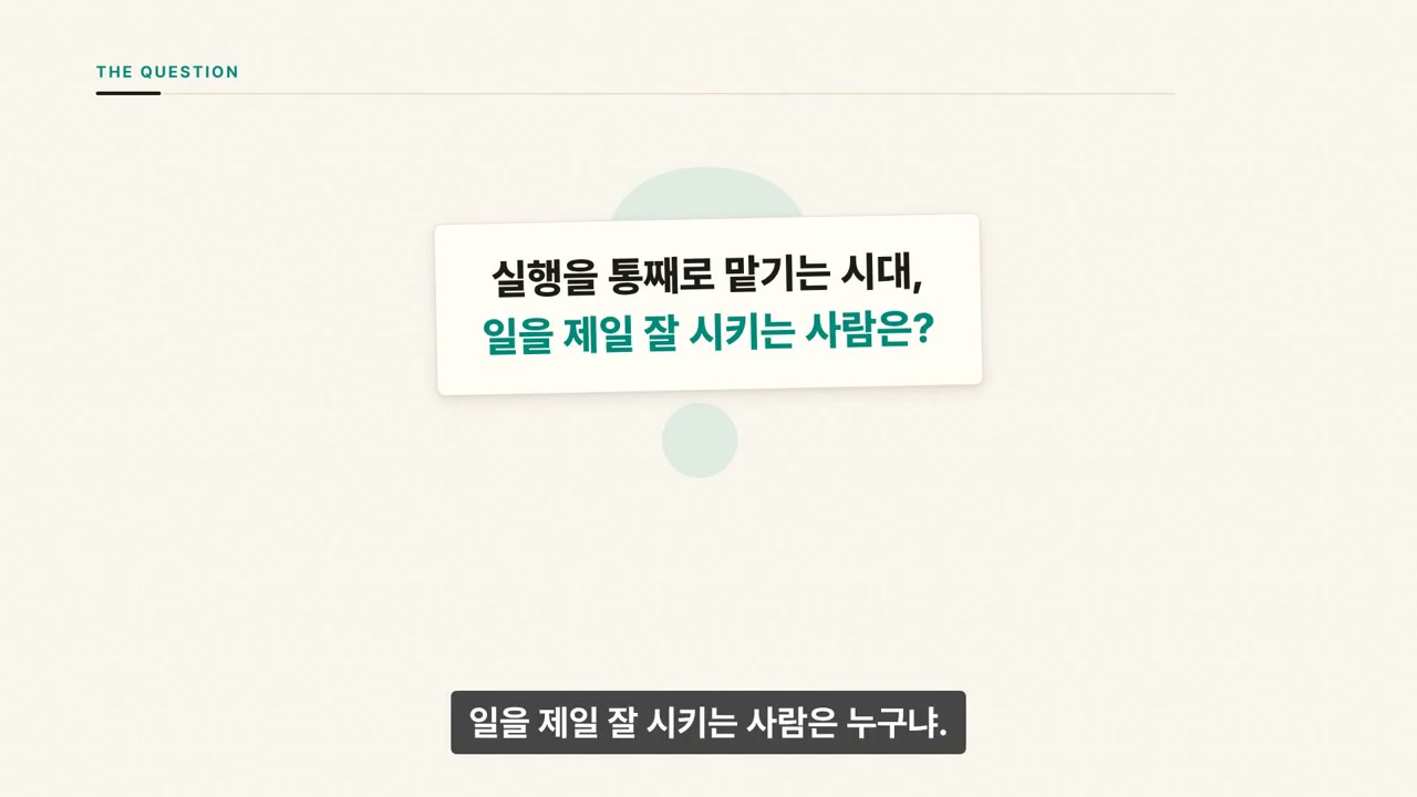 질문