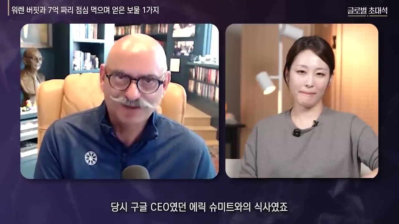 비교점심