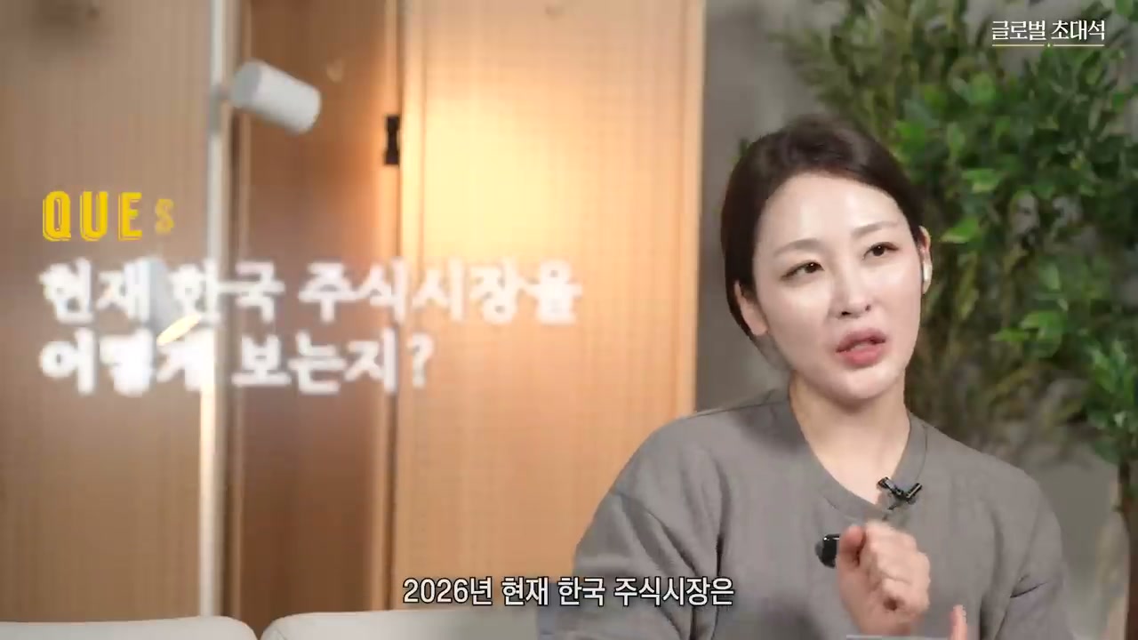 한국시장