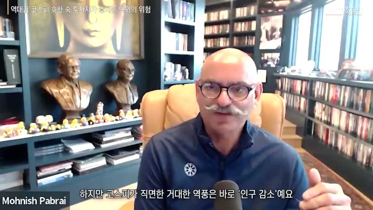 코스피호황