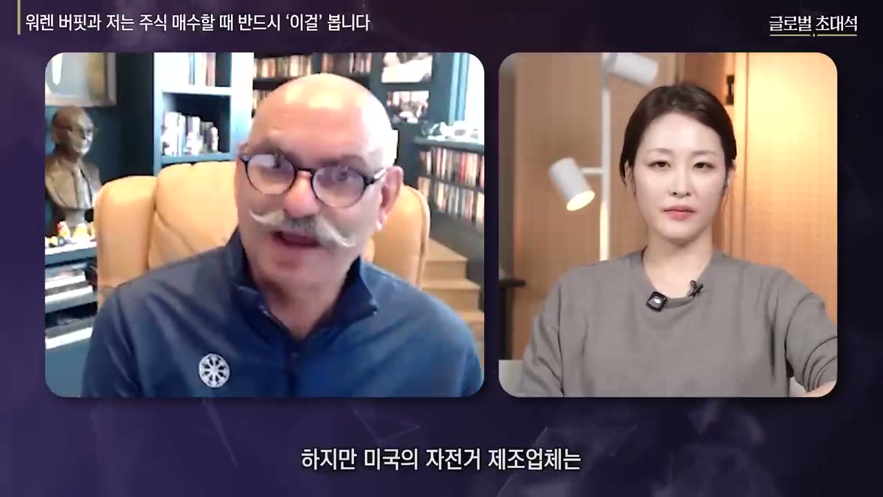 해외경쟁
