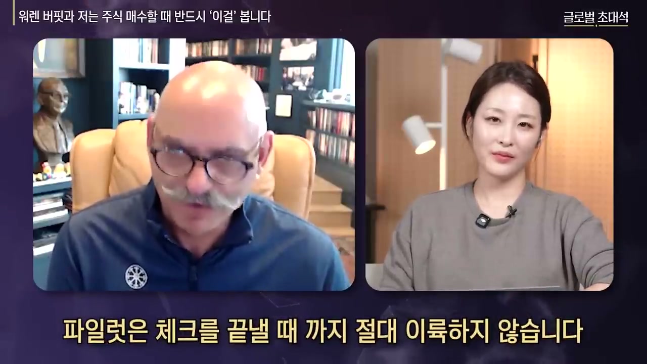 체크완료