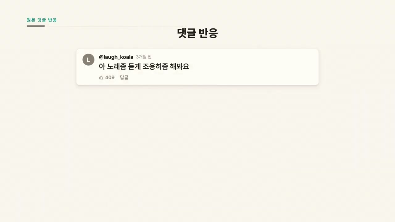 댓글