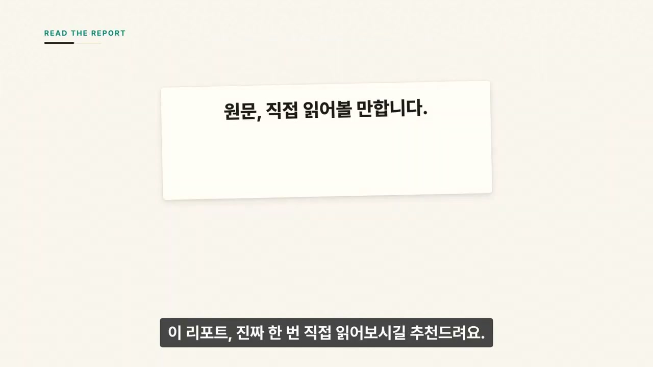 원문추천