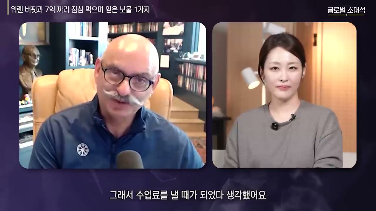 수업료