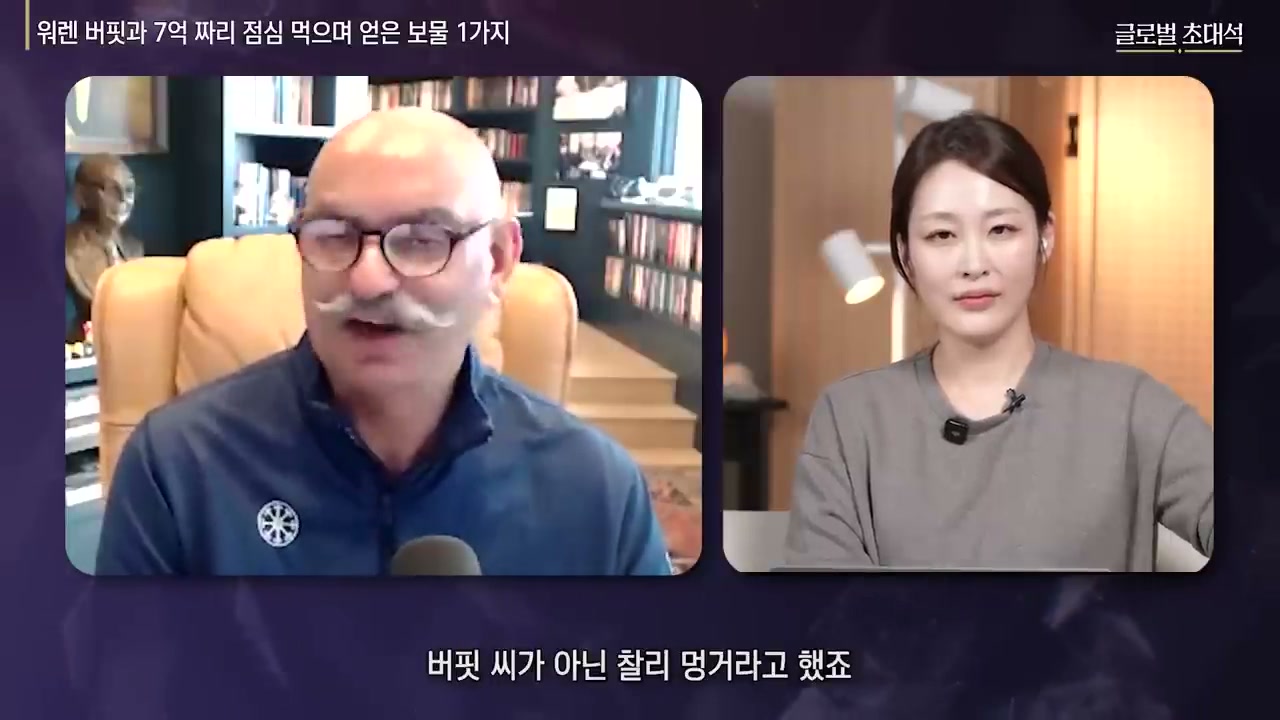 찰리농담