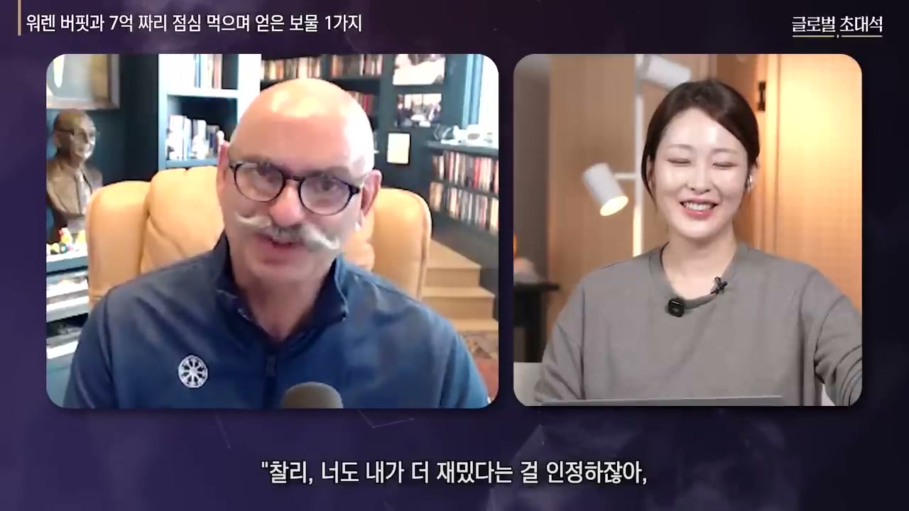 찰리연결