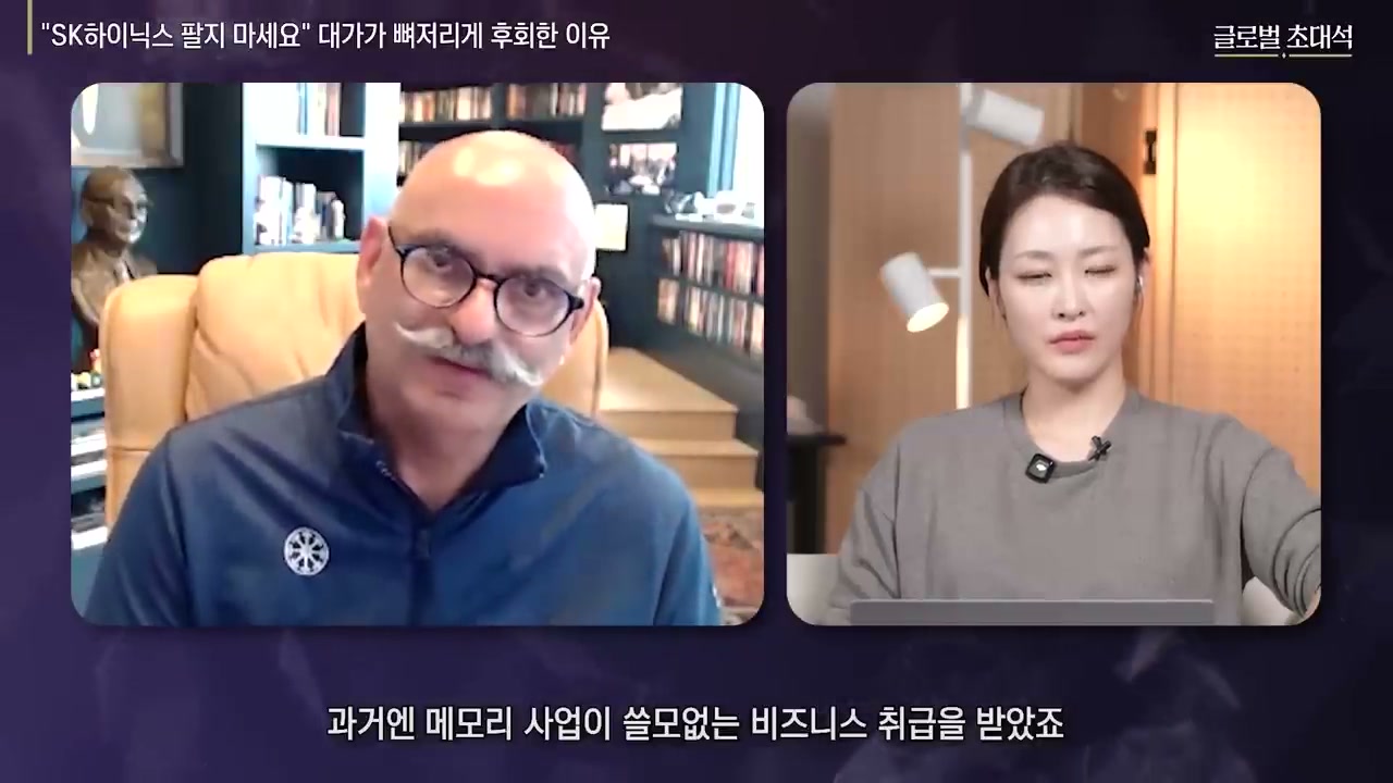 메모리과점