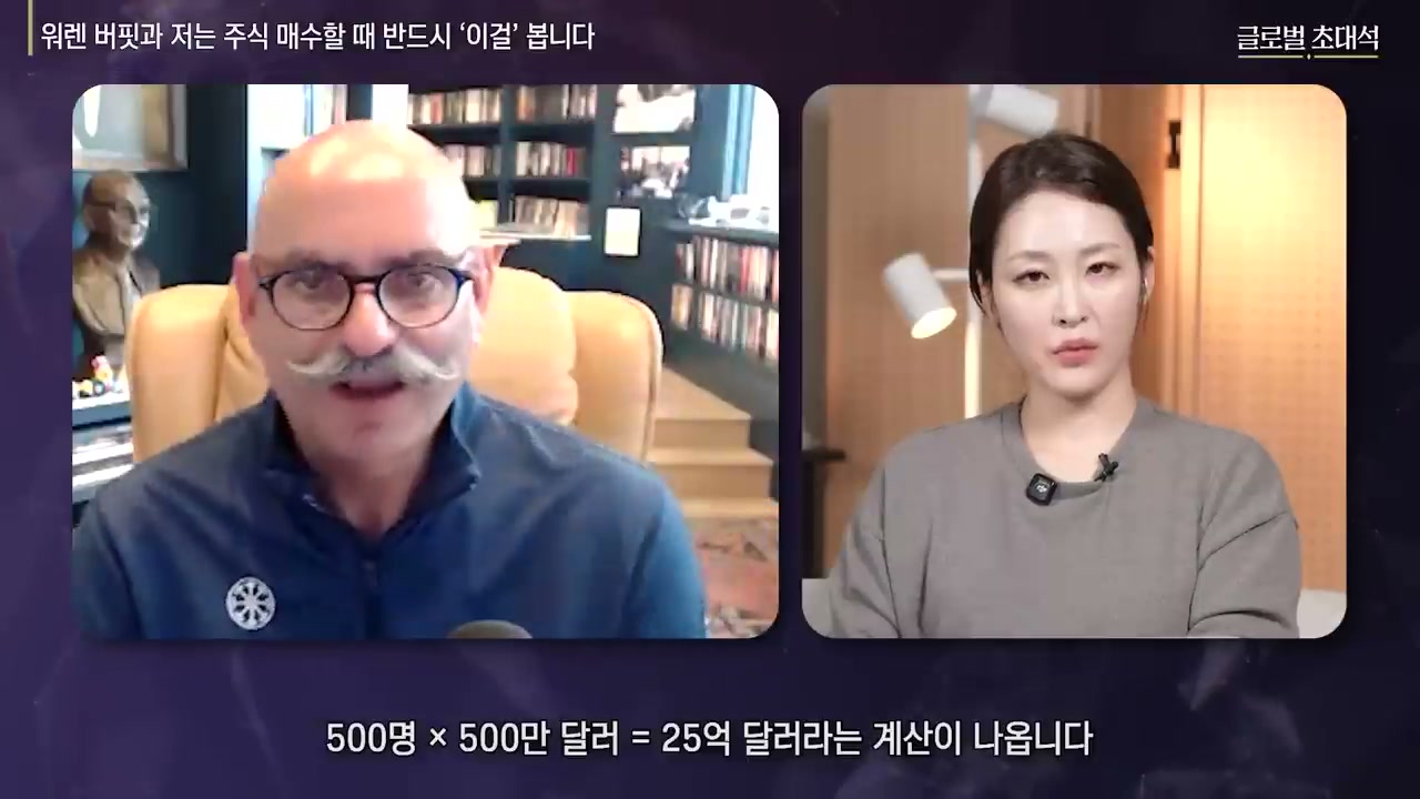 생명계산