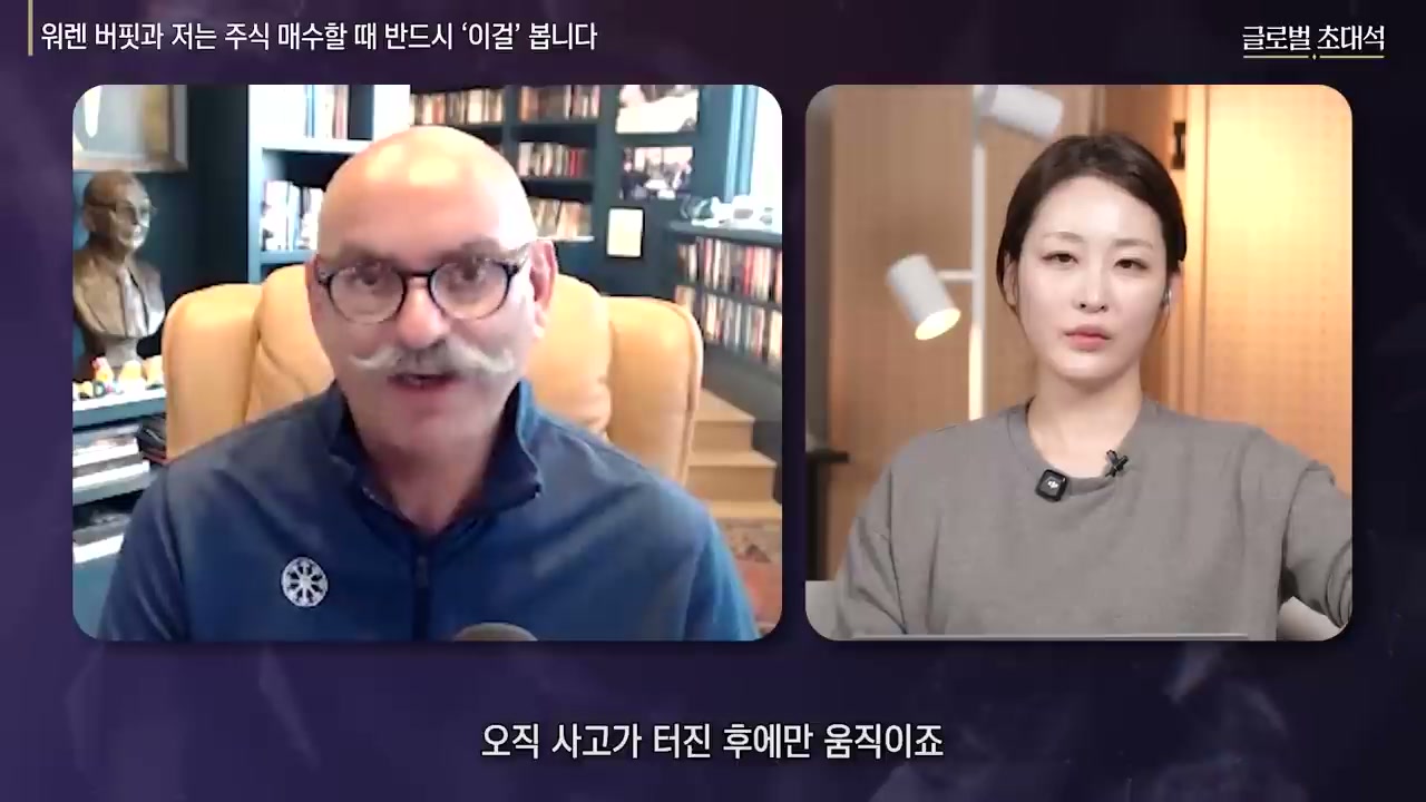 사고후개선
