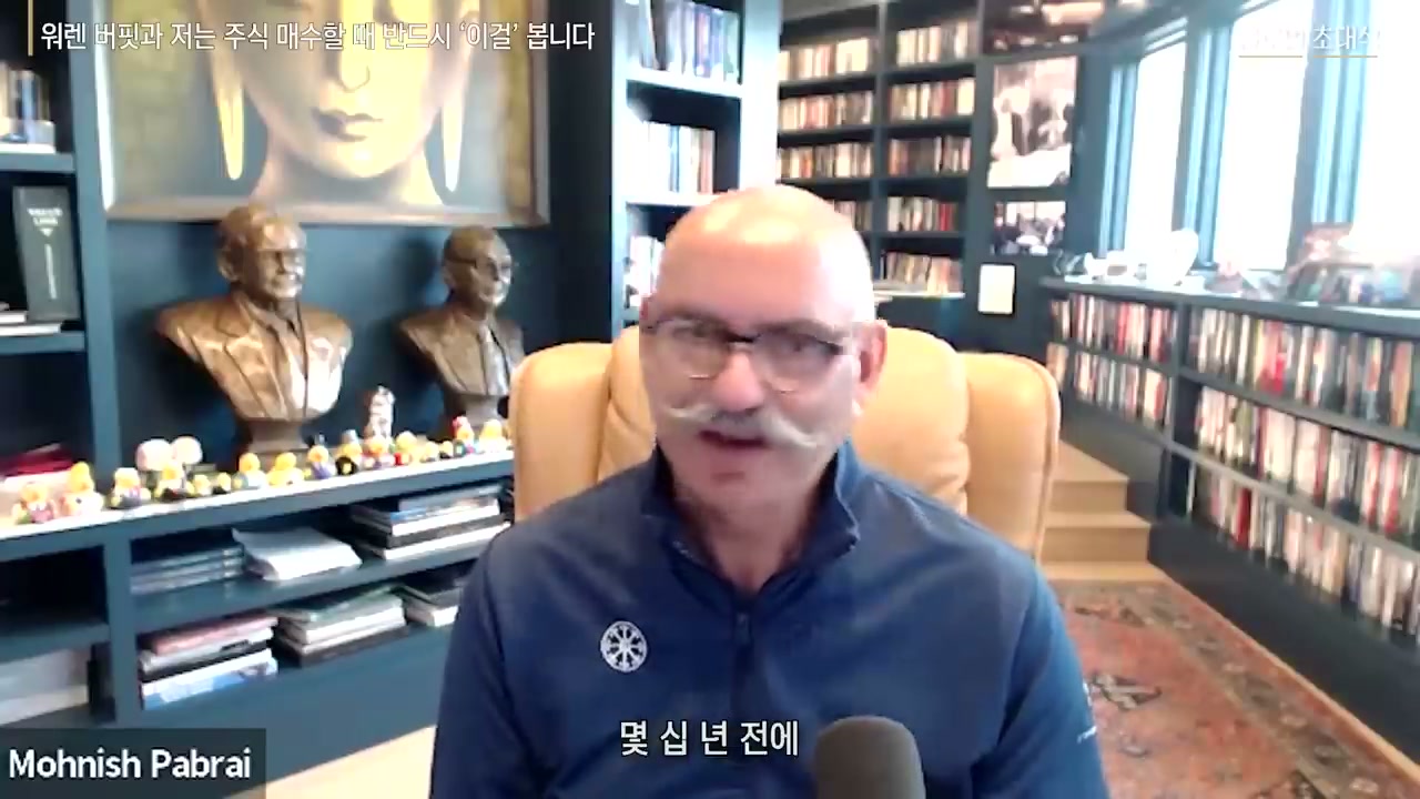 버핏실패