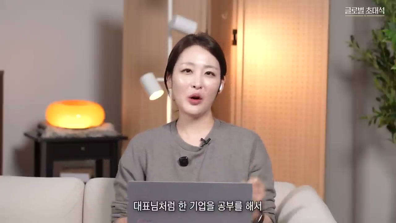 거버넌스