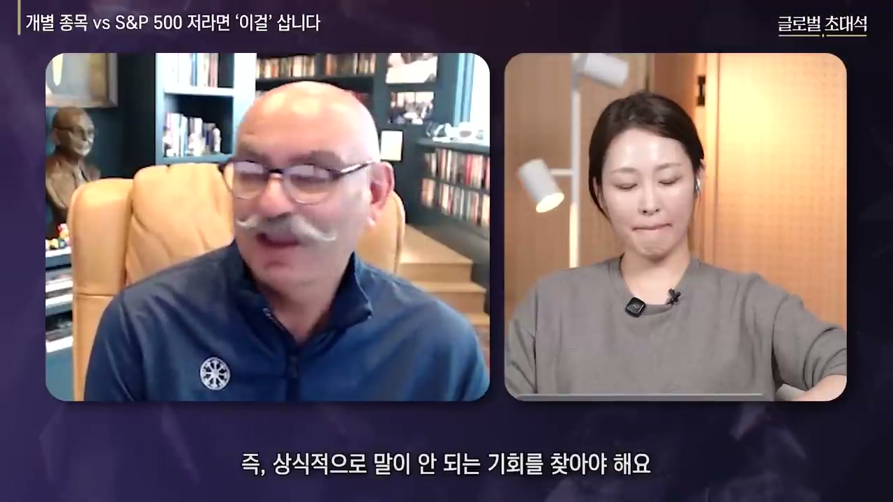무위험기회