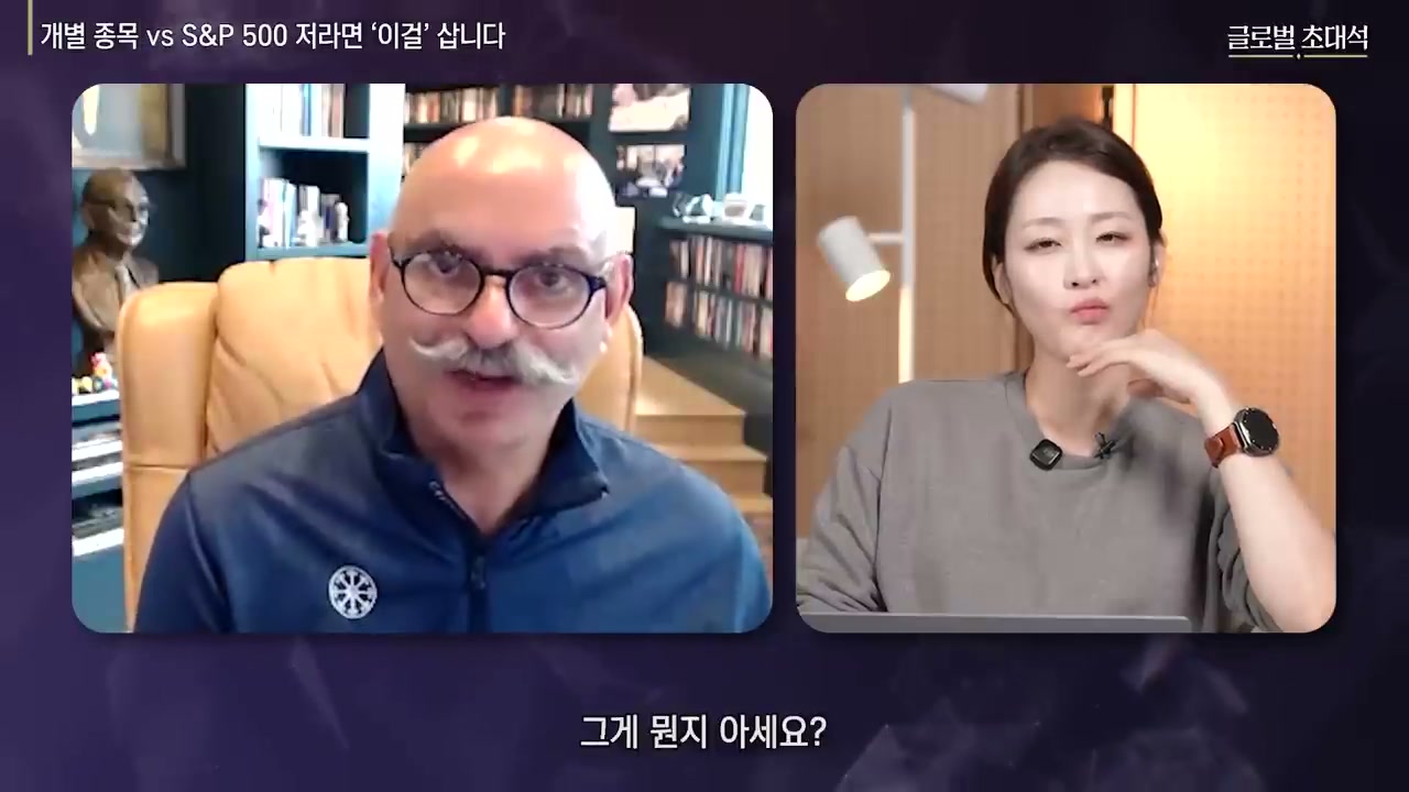 소외기회
