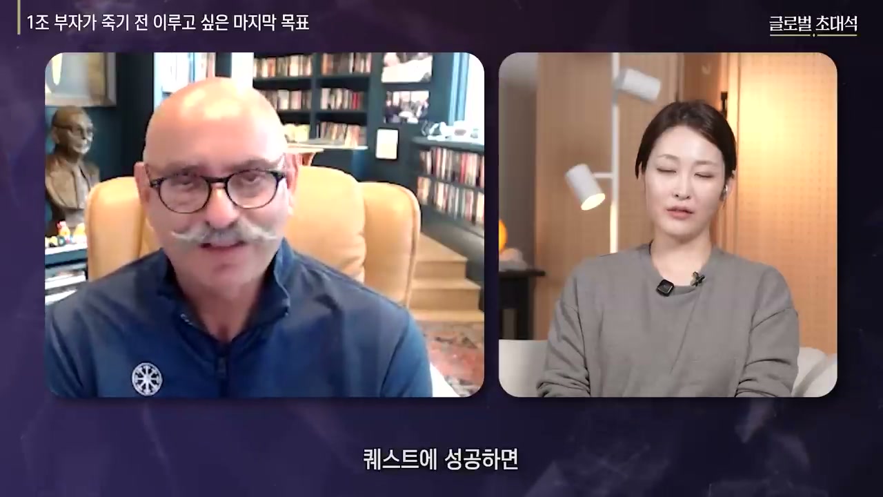 삶의게임