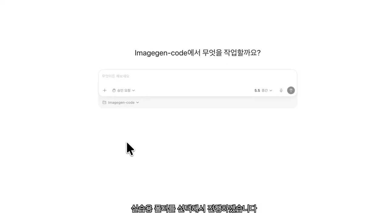 권한설정