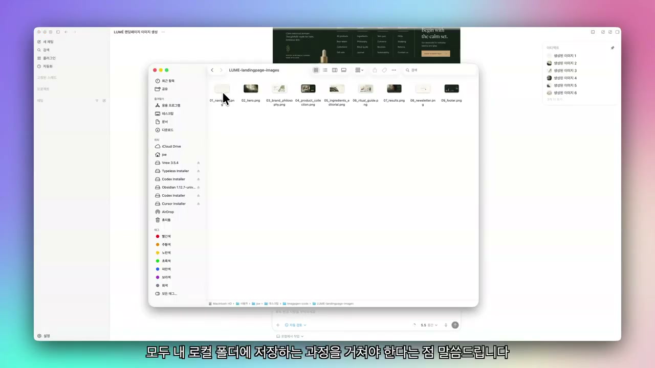 시안생성