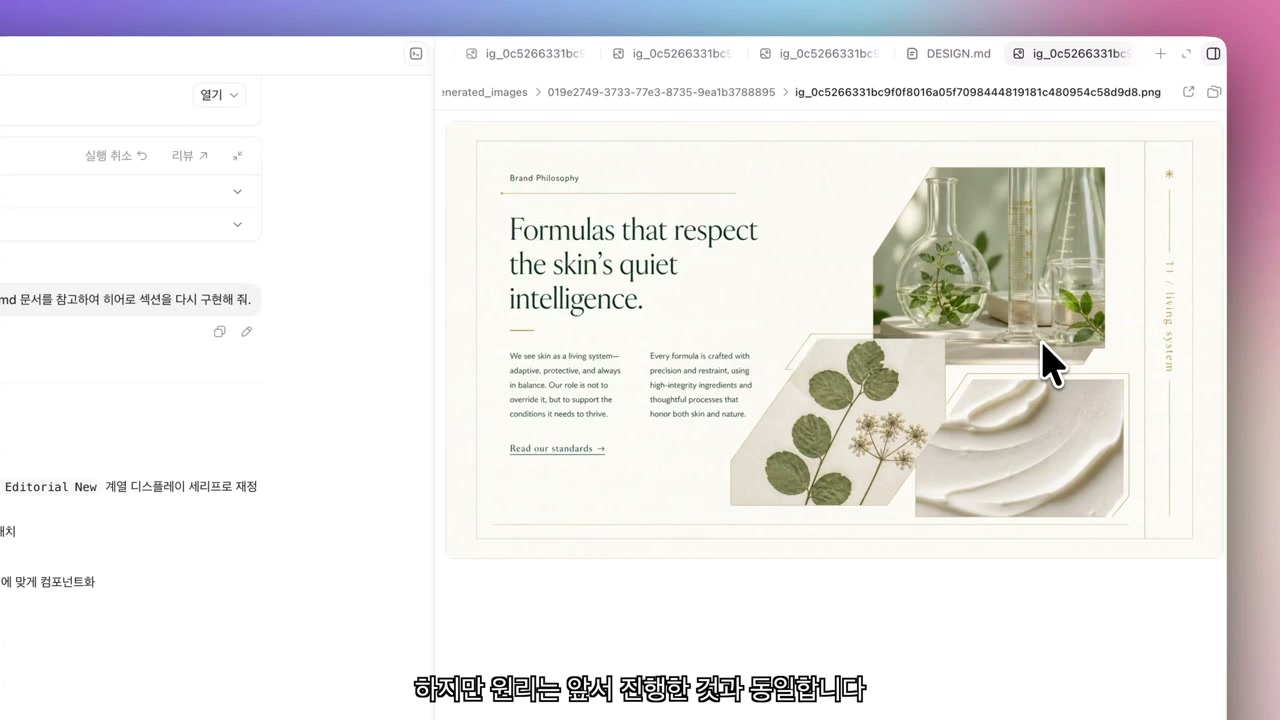 섹션구현