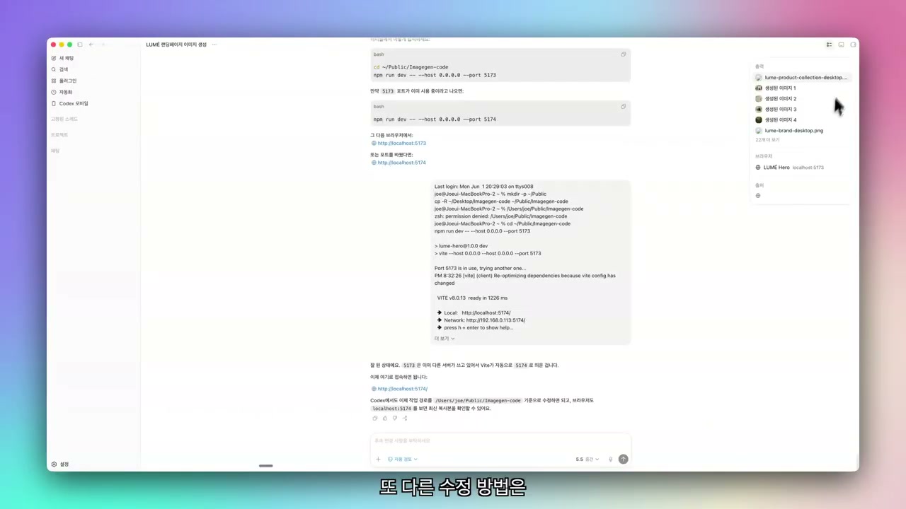 수정방법