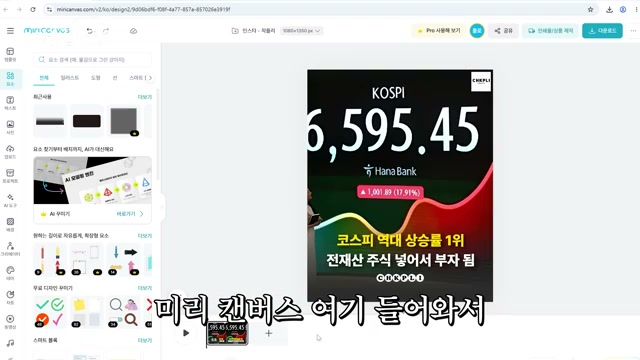 GPT 멘트 생성