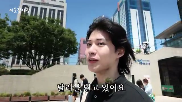 부산 방문 인터뷰